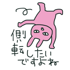 [LINEスタンプ] 側転うさぎpart2