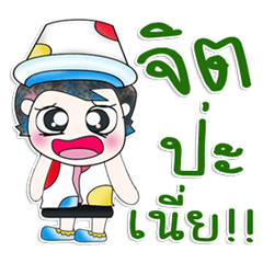 [LINEスタンプ] Mr. Katsuro. Happy！