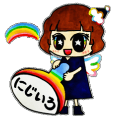 [LINEスタンプ] アイリス フェアリー