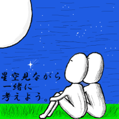 [LINEスタンプ] 君の全てが俺を奮い立たせる