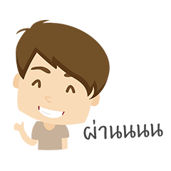 [LINEスタンプ] Dektai Sticker