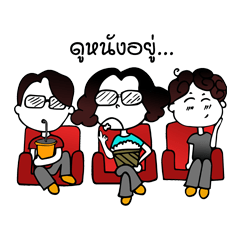 [LINEスタンプ] three companions