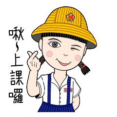 [LINEスタンプ] Shan-Shan primary school sister