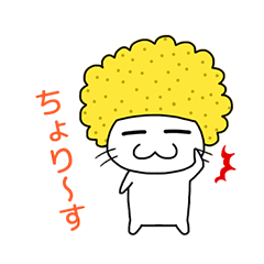 [LINEスタンプ] Mr.yakichi