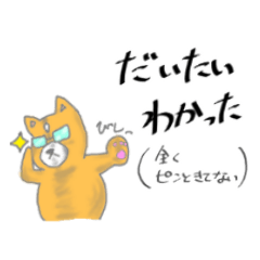 [LINEスタンプ] うそつきスタンプ