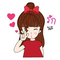 [LINEスタンプ] NongAuyay