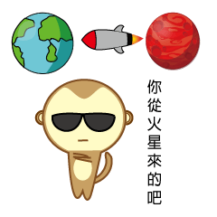 [LINEスタンプ] Saru daily lif