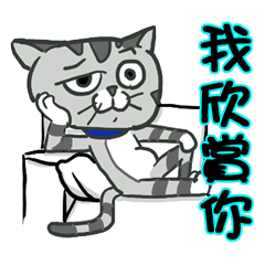 [LINEスタンプ] Shrimp meow