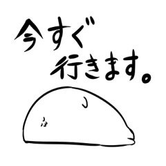 [LINEスタンプ] しらたま君スタンプ（まお）