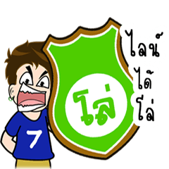 [LINEスタンプ] line dai lo 1