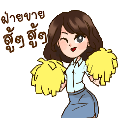 [LINEスタンプ] Super Mom for office