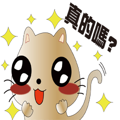 [LINEスタンプ] QQ kitty