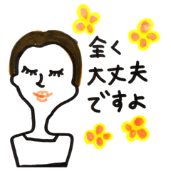 [LINEスタンプ] エステ♡︎美容業界♡︎敬語