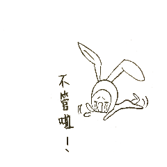 [LINEスタンプ] ハッピー赤ちゃんウサギ