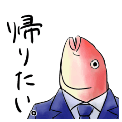 [LINEスタンプ] 鯛社員