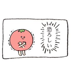 [LINEスタンプ] Tomato's sticker.