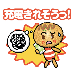 [LINEスタンプ] メンチかっちゃん〈メンチカツ〉