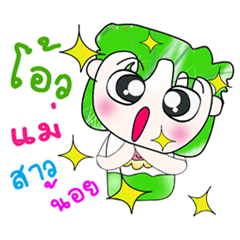 [LINEスタンプ] Hello！ My name is Hiroki.^__^