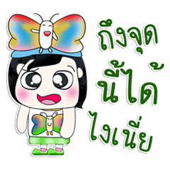 [LINEスタンプ] Mr. Kunio. Love Butterfly.^__^