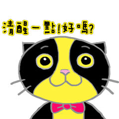 [LINEスタンプ] The cat emperor