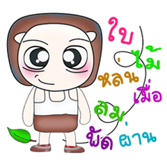 [LINEスタンプ] Mr. Takumi. Happy Happy！