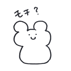 [LINEスタンプ] 餅、もち、モッチー