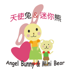 [LINEスタンプ] Angel Bunny ＆ Mini Bear