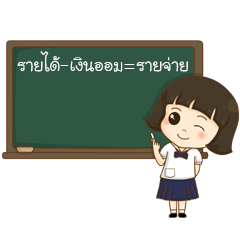 [LINEスタンプ] Saving Kids