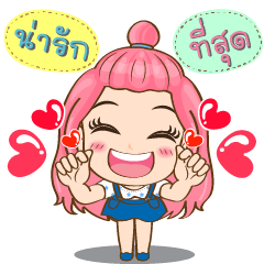 [LINEスタンプ] Ginny cute girl