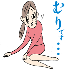 [LINEスタンプ] 酪農白日記