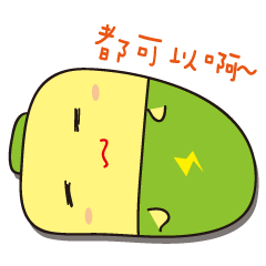 [LINEスタンプ] Battery life