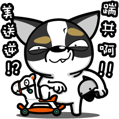 [LINEスタンプ] fat ji