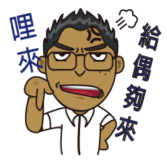 [LINEスタンプ] I am Barista O-lu