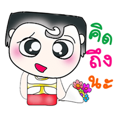 [LINEスタンプ] Mr. Hoshi. Miss you. ^__^