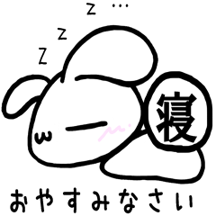[LINEスタンプ] La*uちゃんの漢字一文字