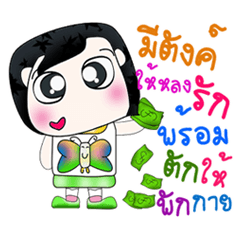 [LINEスタンプ] Mr. Kunio. So cool