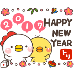 [LINEスタンプ] とりさんのお正月