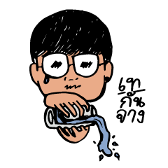 [LINEスタンプ] WANTO！！