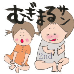 [LINEスタンプ] MUGIMARUSAN2