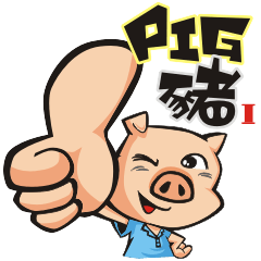 [LINEスタンプ] pigpig-1