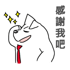 [LINEスタンプ] Taromaru-White Wolf