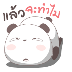 [LINEスタンプ] TuyNuy Panda