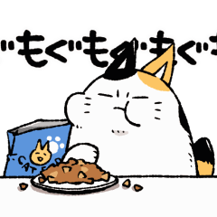 [LINEスタンプ] 動く！三毛猫スタンプ