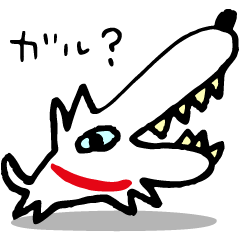 [LINEスタンプ] 気持ちが隠せない犬のリアクション