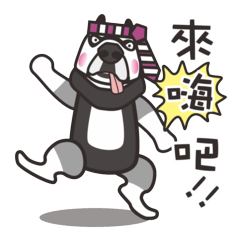 [LINEスタンプ] The Advancing office worker,Ha Jiro.