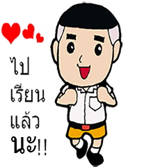 [LINEスタンプ] My Friend ClassRoom31