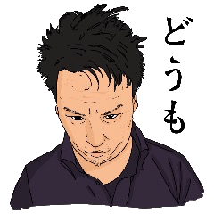 [LINEスタンプ] 市來さん