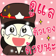 [LINEスタンプ] HAPPY POLICE GIRL