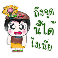 [LINEスタンプ] My name is Rika. I love flower. ^__^