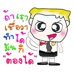 [LINEスタンプ] Hello！ My name is Haruto！. ^__^